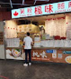 Crystal Mall Food Court