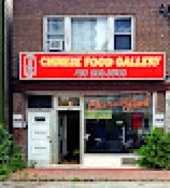 Chinese Food Gallery