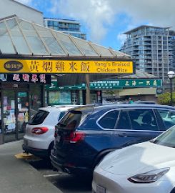 Yunshang Rice Noodle House