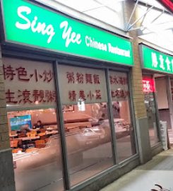 Sing Yee Chinese Restaurant