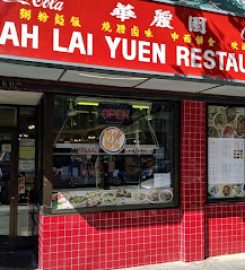 Wah Lai Yuen Bakery  Restaurant