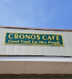 Cronos Cafe
