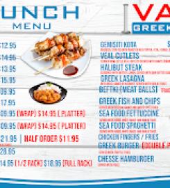 Vals Greek Cuisine Restaurant