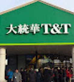 TT Supermarket Waterloo Store