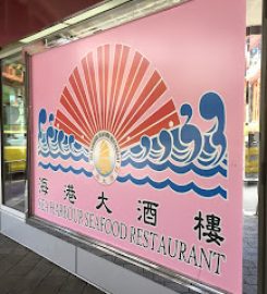 Sea Harbour Restaurant