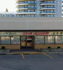 Choice Of The Orient Restaurant