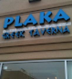 Plaka Greek Taverna  Okotoks