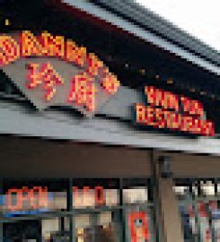 Dannys Wun Tun Restaurant