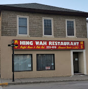 Hing Wah Restaurant Ltd