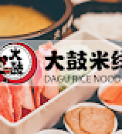 Dagu Rice Noodle Edmonton