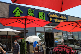 Golden Jade Restaurant