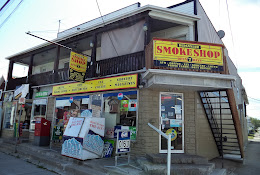 Smoke shop