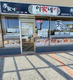 Lee Gar Nei BJS Korean Restaurant