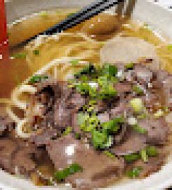 Nouilles de Lan Zhou  Noodle Shop