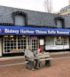 Sidney Harbour Chinese Restaurant