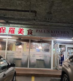 Pauls Kitchen