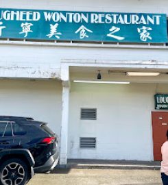 Lougheed Wonton Restaurant