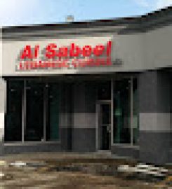 AlSabeel Restaurant
